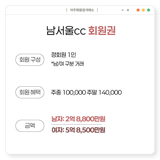 %25EB%2582%25A8%25EC%2584%259C%25EC%259A%25B8cc%25ED%259A%258C%25EC%259B%2590%25EA%25B6%258C.jpg