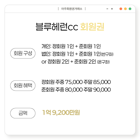 %25EB%25B8%2594%25EB%25A3%25A8%25ED%2597%25A4%25EB%259F%25B0cc%25ED%259A%258C%25EC%259B%2590%25EA%25B6%258C.png