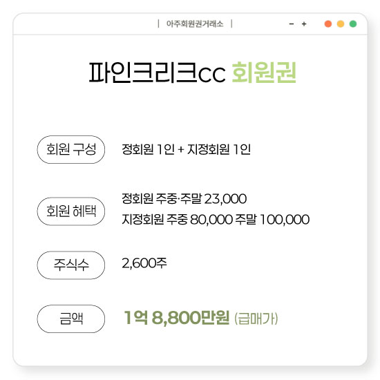 %25ED%258C%258C%25EC%259D%25B8%25ED%2581%25AC%25EB%25A6%25AC%25ED%2581%25ACcc%25ED%259A%258C%25EC%259B%2590%25EA%25B6%258C%25282600%25EC%25A3%25BC%2529.jpg