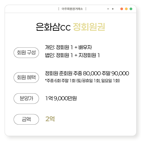 %25EC%259D%2580%25ED%2599%2594%25EC%2582%25BCcc%25EC%25A0%2595%25ED%259A%258C%25EC%259B%2590%25EA%25B6%258C.png