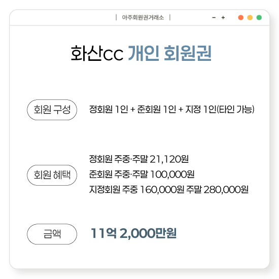 %25ED%2599%2594%25EC%2582%25B0cc%25EA%25B0%259C%25EC%259D%25B8%25ED%259A%258C%25EC%259B%2590%25EA%25B6%258C.png