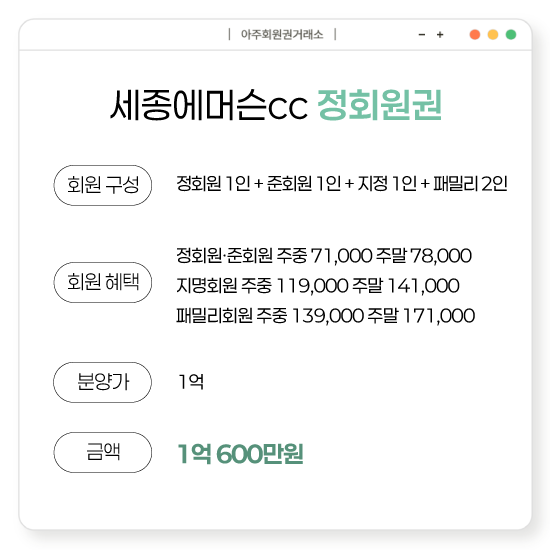 %25EC%2584%25B8%25EC%25A2%2585%25EC%2597%2590%25EB%25A8%25B8%25EC%258A%25A8cc%25ED%259A%258C%25EC%259B%2590%25EA%25B6%258C.png