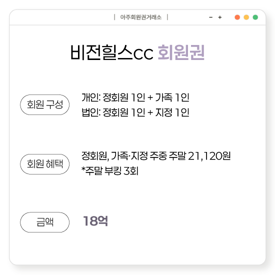 %25EB%25B9%2584%25EC%25A0%2584%25ED%259E%2590%25EC%258A%25A4cc%25ED%259A%258C%25EC%259B%2590%25EA%25B6%258C.png