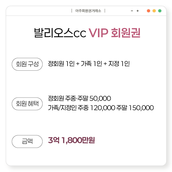 %25EB%25B0%259C%25EB%25A6%25AC%25EC%2598%25A4%25EC%258A%25A4ccvip.png
