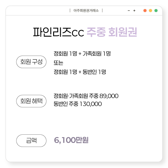 %25ED%258C%258C%25EC%259D%25B8%25EB%25A6%25AC%25EC%25A6%2588cc%25EC%25A3%25BC%25EC%25A4%2591%25ED%259A%258C%25EC%259B%2590%25EA%25B6%258C.png