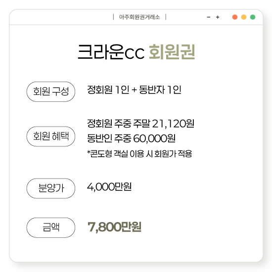 %25ED%2581%25AC%25EB%259D%25BC%25EC%259A%25B4cc%25ED%259A%258C%25EC%259B%2590%25EA%25B6%258C.png