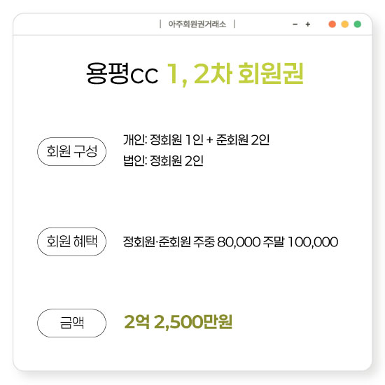 %25EC%259A%25A9%25ED%258F%2589-1%252C-2%25EC%25B0%25A8.jpg