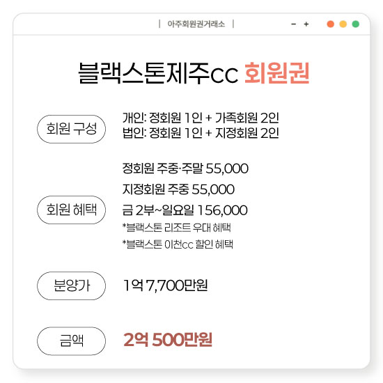 %25EB%25B8%2594%25EB%259E%2599%25EC%258A%25A4%25ED%2586%25A4%25EC%25A0%259C%25EC%25A3%25BCcc%25ED%259A%258C%25EC%259B%2590%25EA%25B6%258C.jpg