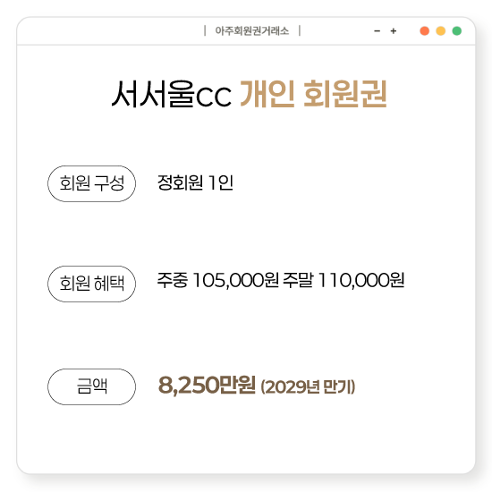 %25EC%2584%259C%25EC%2584%259C%25EC%259A%25B8cc%25EA%25B0%259C%25EC%259D%25B8%25ED%259A%258C%25EC%259B%2590%25EA%25B6%258C.png
