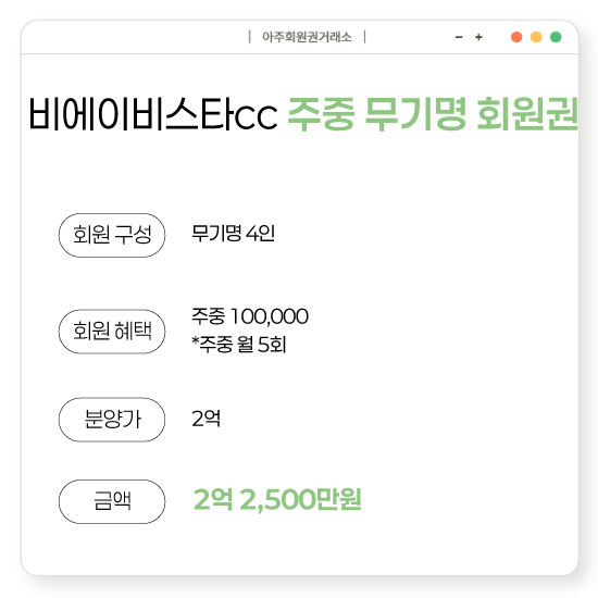 %25EB%25B9%2584%25EC%2597%2590%25EC%259D%25B4%25EB%25B9%2584%25EC%258A%25A4%25ED%2583%2580%25EC%25A3%25BC%25EC%25A3%25BC%25EC%259B%2580%25EA%25B8%25B0.jpg
