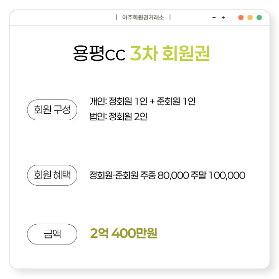 %25EC%259A%25A9%25ED%258F%2589-3%25EC%25B0%25A8.jpg