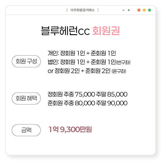 %25EB%25B8%2594%25EB%25A3%25A8%25ED%2597%25A4%25EB%259F%25B0cc%25ED%259A%258C%25EC%259B%2590%25EA%25B6%258C.png