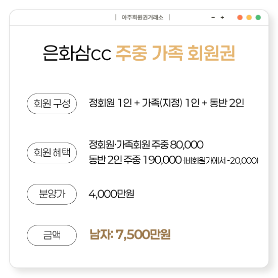 %25EC%259D%2580%25ED%2599%2594%25EC%2582%25BC%25EC%25A3%25BC%25EC%25A4%2591%25EA%25B0%2580%25EC%25A1%25B1.png