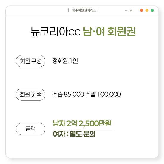 %25EB%2589%25B4%25EC%25BD%2594%25EB%25A6%25AC%25EC%2595%2584cc%25ED%259A%258C%25EC%259B%2590%25EA%25B6%258C.jpg
