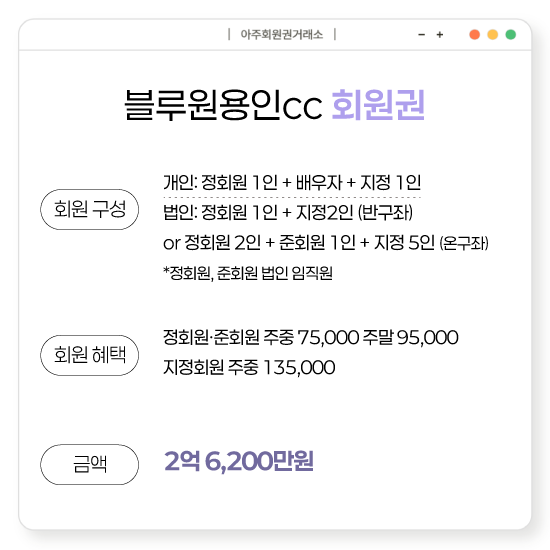 %25EB%25B8%2594%25EB%25A3%25A8%25EC%259B%2590%25EC%259A%25A9%25EC%259D%25B8cc%25ED%259A%258C%25EC%259B%2590%25EA%25B6%258C.png