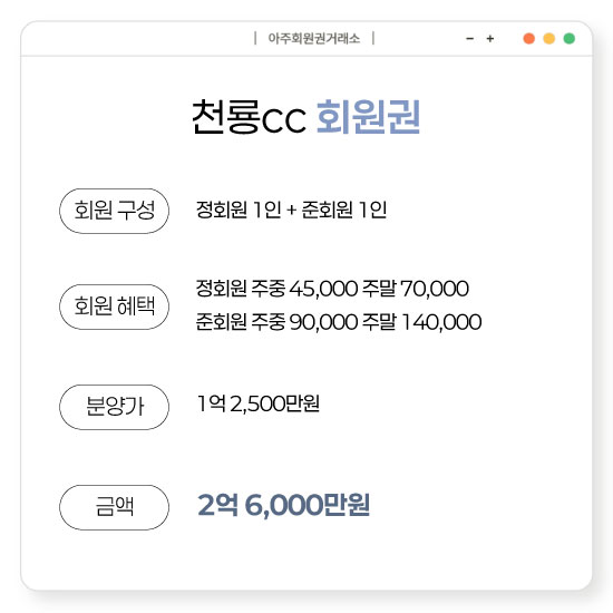 %25EC%25B2%259C%25EB%25A3%25A1%25EC%259D%25BC%25EB%25B0%2598.jpg