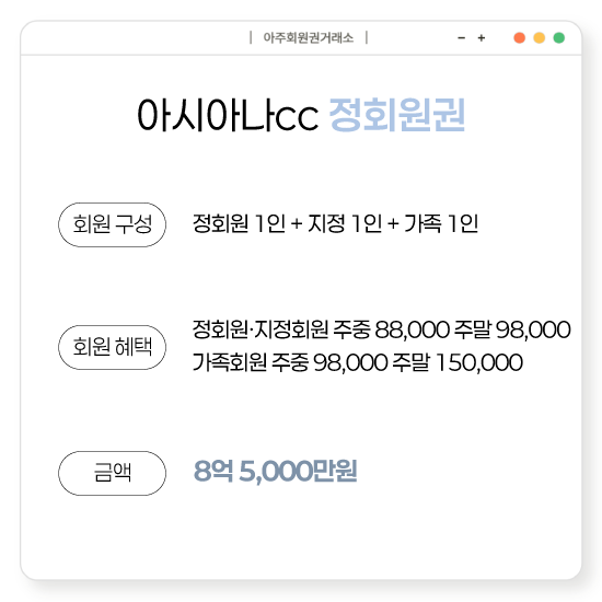 %25EC%2595%2584%25EC%258B%259C%25EC%2595%2584%25EB%2582%2598cc%25EC%25A0%2595%25ED%259A%258C%25EC%259B%2590%25EA%25B6%258C.png