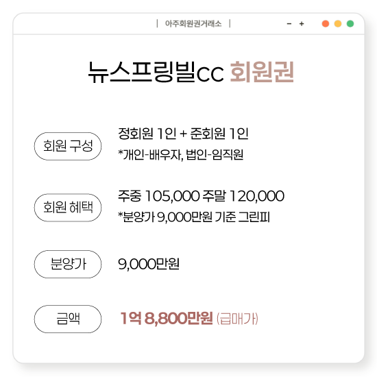 %25EB%2589%25B4%25EC%258A%25A4%25ED%2594%2584%25EB%25A7%2581%25EB%25B9%258Ccc%25ED%259A%258C%25EC%259B%2590%25EA%25B6%258C%25EA%25B8%2589%25EB%25A7%25A4.png