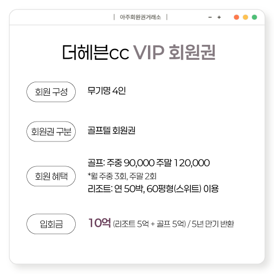 %25EB%258D%2594%25ED%2597%25A4%25EB%25B8%2590VIP.png