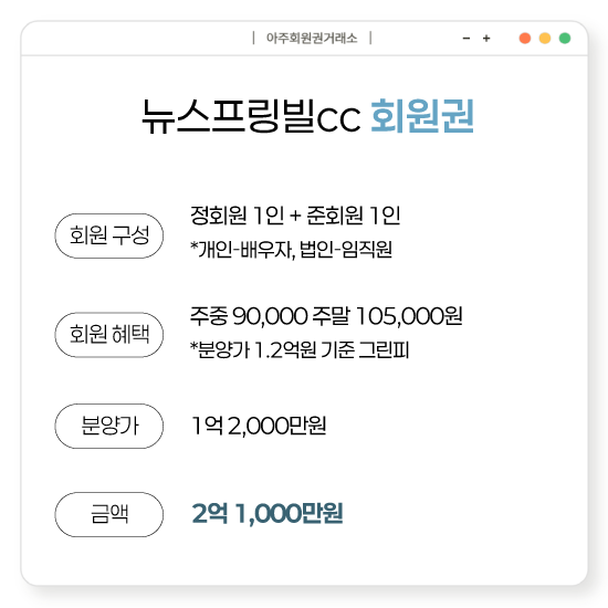 %25EB%2589%25B4%25EC%258A%25A4%25ED%2594%2584%25EB%25A7%2581%25EB%25B9%258Ccc%25ED%259A%258C%25EC%259B%2590%25EA%25B6%258C.png