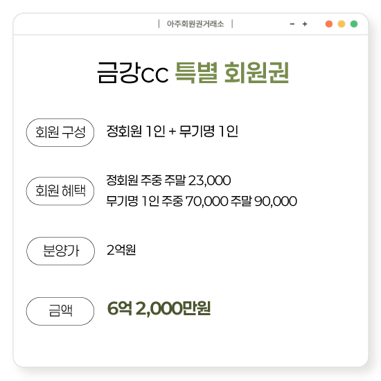 %25EA%25B8%2588%25EA%25B0%2595cc%25ED%258A%25B9%25EB%25B3%2584%25ED%259A%258C%25EC%259B%2590%25EA%25B6%258C.png