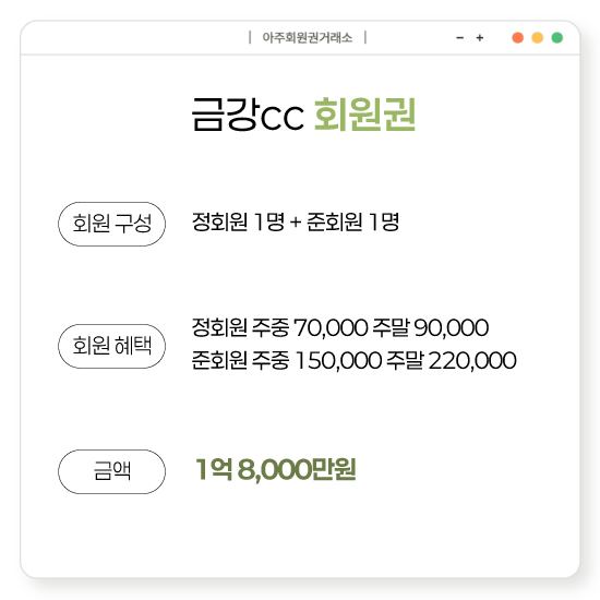 %25EA%25B8%2588%25EA%25B0%2595cc%25ED%259A%258C%25EC%259B%2590%25EA%25B6%258C.png
