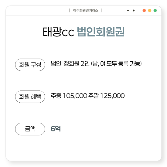 %25ED%2583%259C%25EA%25B4%2591%25EB%25B2%2595%25EC%259D%25B8.png