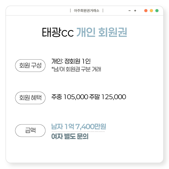 %25ED%2583%259C%25EA%25B4%2591%25EA%25B0%259C%25EC%259D%25B8.png