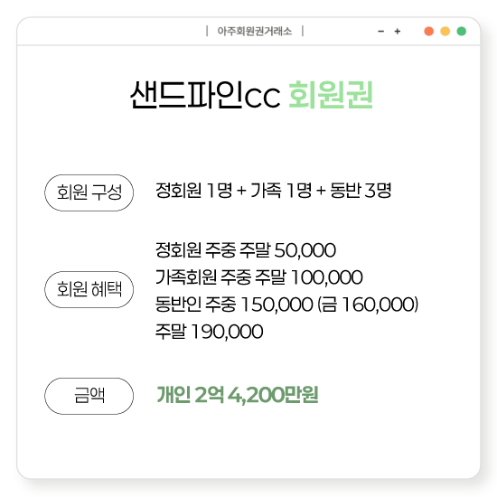 %25EC%2583%258C%25EB%2593%259C%25ED%258C%258C%25EC%259D%25B8%25ED%259A%258C%25EC%259B%2590%25EA%25B6%258C.png