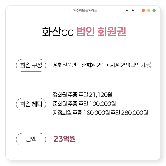 %25ED%2599%2594%25EC%2582%25B0%25EB%25B2%2595%25EC%259D%25B8.png