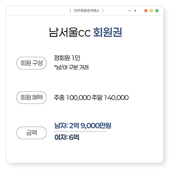%25EB%2582%25A8%25EC%2584%259C%25EC%259A%25B8cc%25ED%259A%258C%25EC%259B%2590%25EA%25B6%258C.jpg