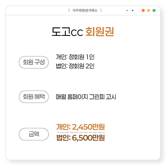 %25EB%258F%2584%25EA%25B3%25A0cc%25ED%259A%258C%25EC%259B%2590%25EA%25B6%258C.png