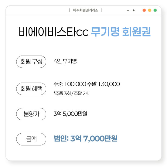 %25EB%25B2%2595%25EC%259D%25B8%25EB%25AC%25B4%25EA%25B8%25B0.jpg