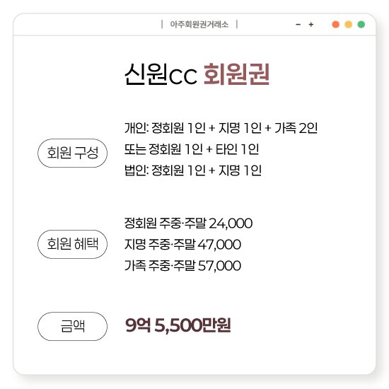%25EC%258B%25A0%25EC%259B%2590cc%25ED%259A%258C%25EC%259B%2590%25EA%25B6%258C.png