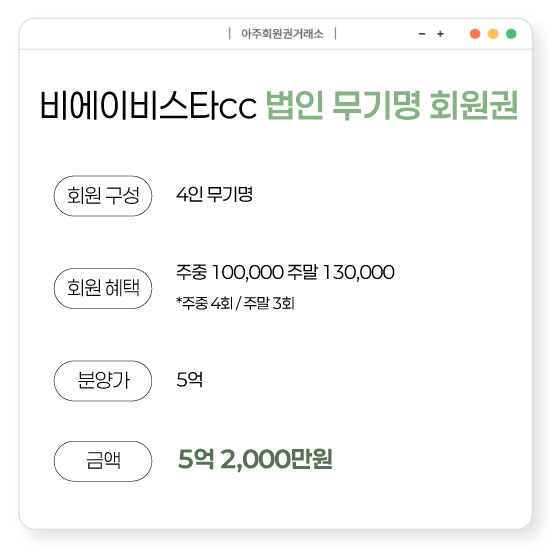 %25EB%25B9%2584%25EC%2597%2590%25EC%259D%25B4%25EB%25B9%2584%25EC%258A%25A4%25ED%2583%2580%25EB%25B2%2595%25EC%259D%25B8%25EB%25AC%25B4%25EA%25B8%25B0%25EB%25AA%2585.jpg