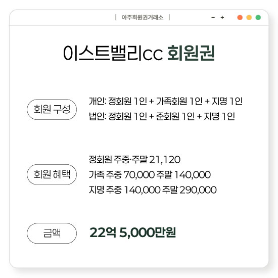 %25EC%259D%25B4%25EC%258A%25A4%25ED%258A%25B8%25EB%25B0%25B8%25EB%25A6%25AC%25ED%259A%258C%25EC%259B%2590%25EA%25B6%258C.jpg