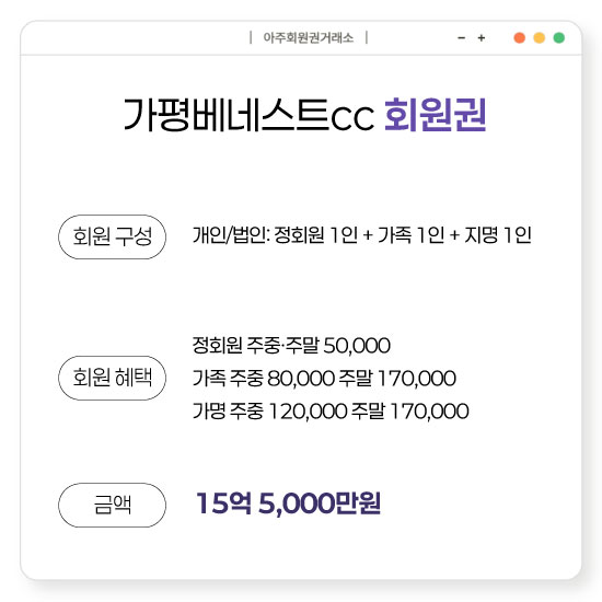 %25EA%25B0%2580%25ED%258F%2589%25EB%25B2%25A0%25EB%2584%25A4%25EC%258A%25A4%25ED%258A%25B8cc%25ED%259A%258C%25EC%259B%2590%25EA%25B6%258C.jpg