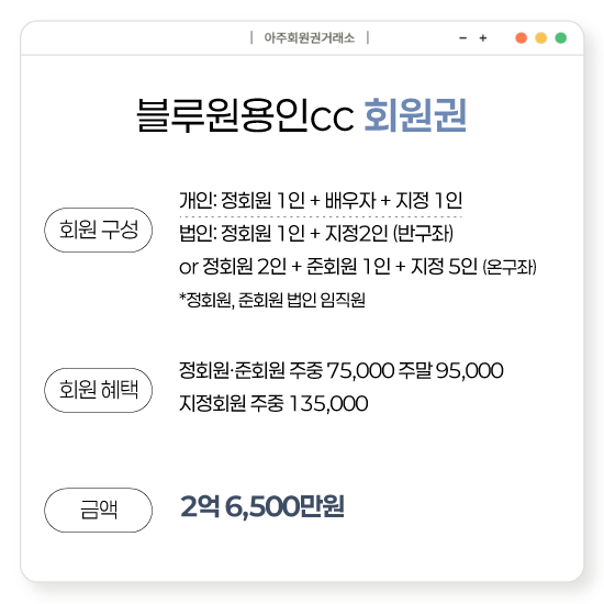 %25EB%25B8%2594%25EB%25A3%25A8%25EC%259B%2590%25EC%259A%25A9%25EC%259D%25B8%2528%25EA%25B0%259C%25EC%259D%25B8%25EB%25B2%2595%25EC%259D%25B8%2529.png