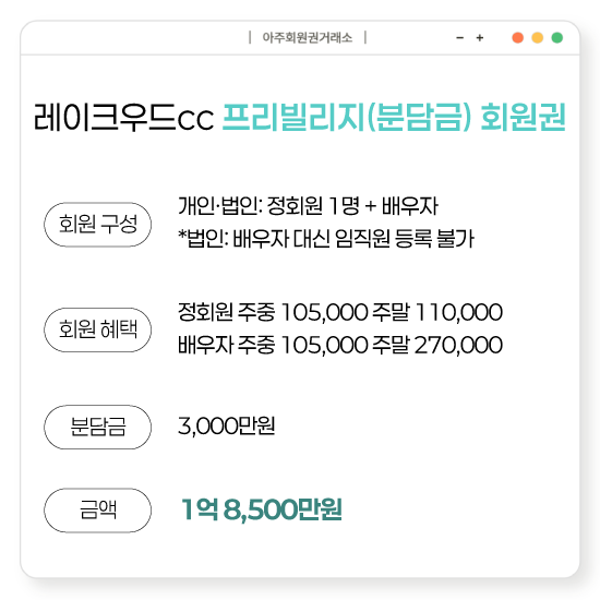 %25EB%25A0%2588%25EC%259D%25B4%25ED%2581%25AC%25EC%259A%25B0%25EB%2593%259Ccc%25ED%2594%2584%25EB%25A6%25AC%25EB%25B9%258C%25EB%25A6%25AC%25EC%25A7%2580%25ED%259A%258C%25EC%259B%2590%25EA%25B6%258C.png