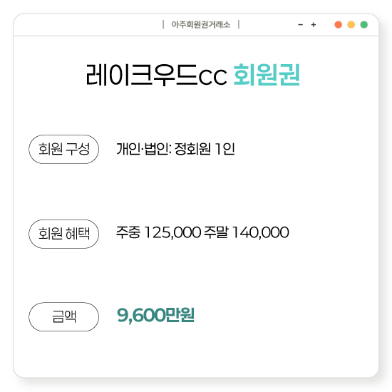 %25EB%25A0%2588%25EC%259D%25B4%25ED%2581%25AC%25EC%259A%25B0%25EB%2593%259Ccc%25ED%259A%258C%25EC%259B%2590%25EA%25B6%258C.png