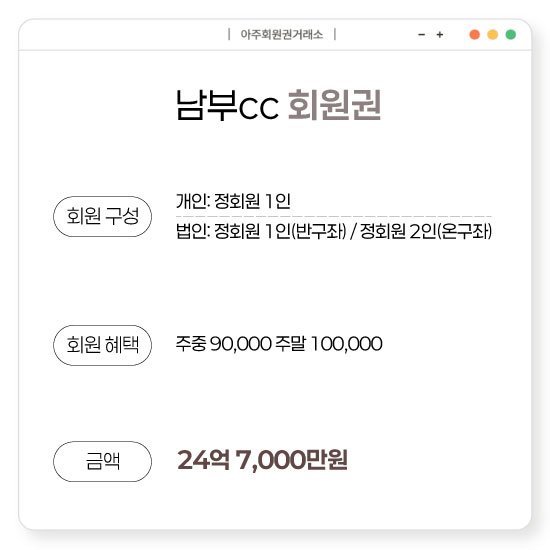 %25EB%2582%25A8%25EB%25B6%2580%25EC%259D%25BC%25EB%25B0%2598.jpg