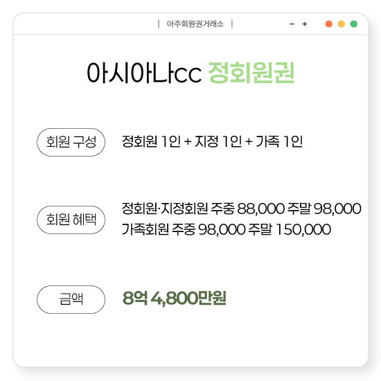 %25EC%2595%2584%25EC%258B%259C%25EC%2595%2584%25EB%2582%2598cc%25EC%25A0%2595%25ED%259A%258C%25EC%259B%2590%25EA%25B6%258C.png