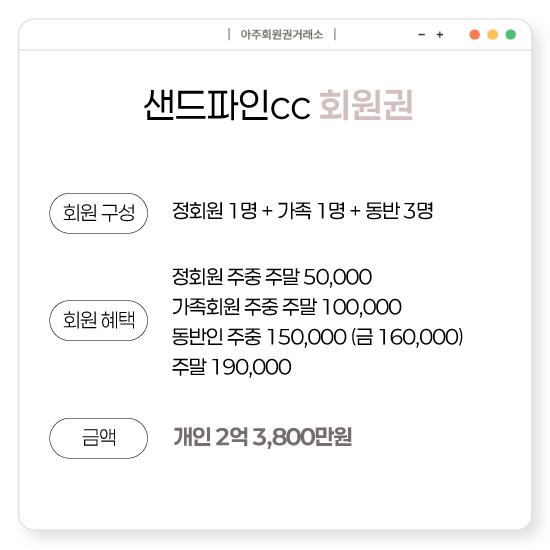 %25EC%2583%258C%25EB%2593%259C%25ED%258C%258C%25EC%259D%25B8%25ED%259A%258C%25EC%259B%2590%25EA%25B6%258C.png