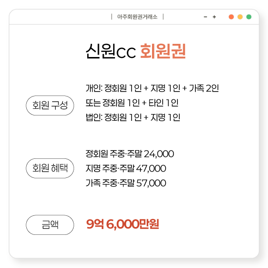 %25EC%258B%25A0%25EC%259B%2590cc%25ED%259A%258C%25EC%259B%2590%25EA%25B6%258C.png