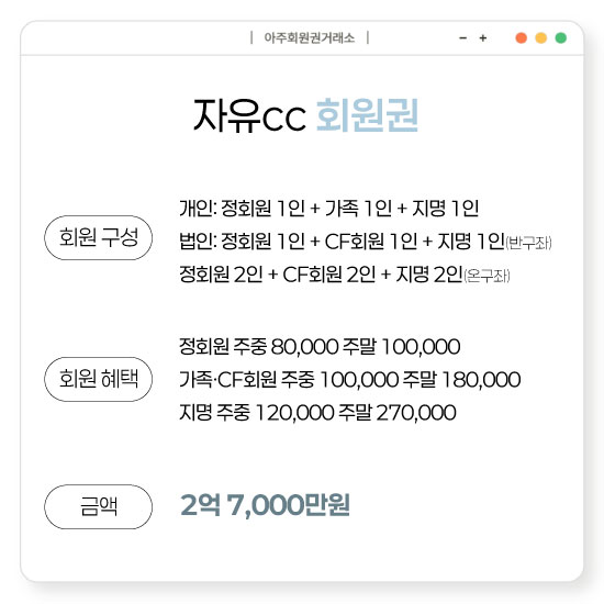 %25EC%259E%2590%25EC%259C%25A0%25ED%259A%258C%25EC%259B%2590%25EA%25B6%258C.jpg