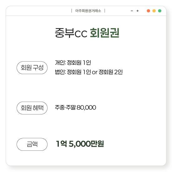 %25EC%25A4%2591%25EB%25B6%2580%25ED%259A%258C%25EC%259B%2590%25EA%25B6%258C.png