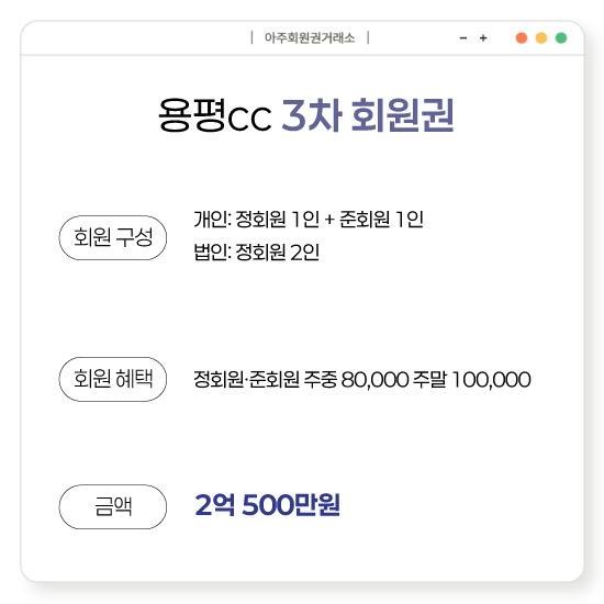 %25EC%259A%25A9%25ED%258F%25893.png