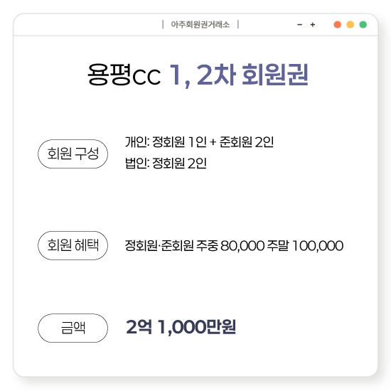 %25EC%259A%25A9%25ED%258F%258912.png