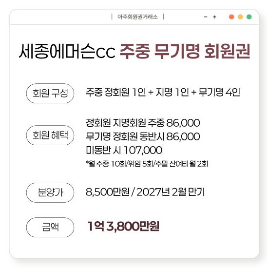 %25EC%2584%25B8%25EC%25A2%2585%25EC%2597%2590%25EB%25A8%25B8%25EC%258A%25A8.png