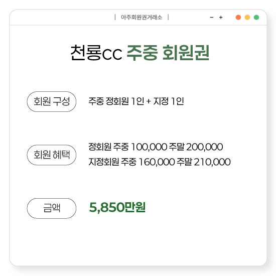 %25EC%25B2%259C%25EB%25A3%25A1%25EC%25A3%25BC%25EC%25A4%2591.jpg